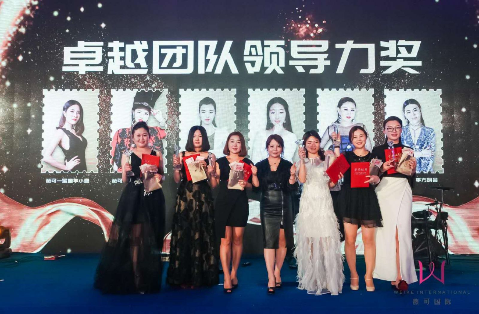 薇可年會頒獎：卓越團隊領(lǐng)導力獎