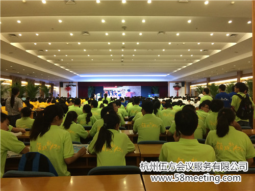 海正富陽基地投產(chǎn)5周年-會(huì)議會(huì)展活動(dòng)策劃案例-杭州伍方會(huì)議服務(wù)有限公司
