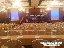 2014全球輪胎技術論壇