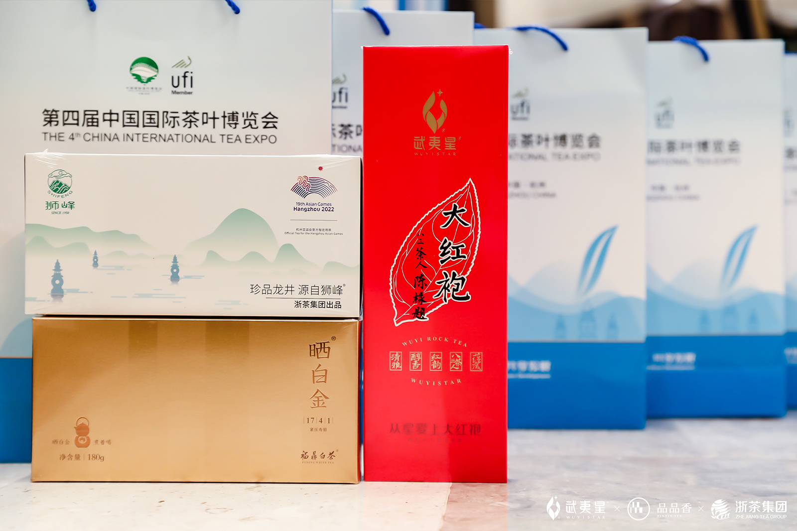 西湖龍井、武夷巖茶、福鼎白茶產(chǎn)品會(huì)場(chǎng)展示