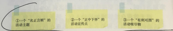 活動(dòng)策劃組織要素之群體屬性的人物——觀眾和嘉賓 杭州伍方會議服務(wù)