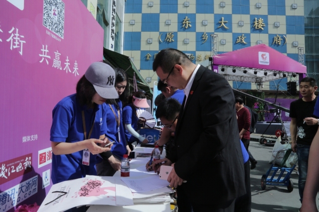 案例|攜手摩街，共贏未來 四季青摩街app上線