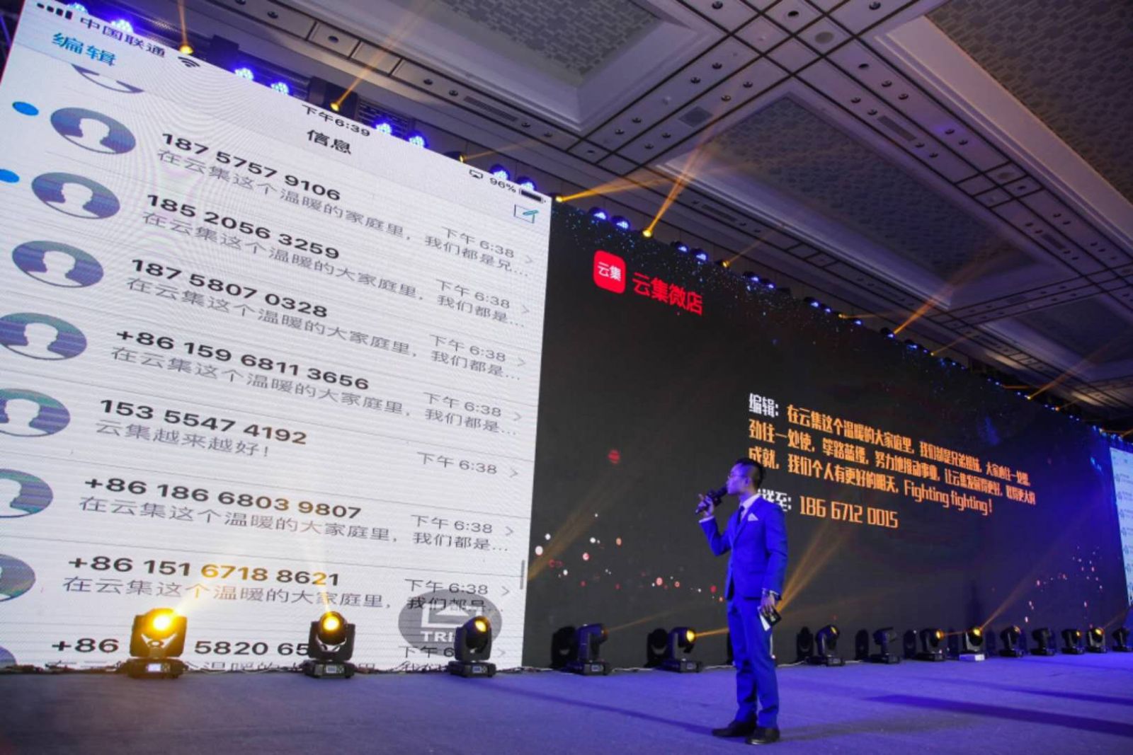 年會(huì)抽獎(jiǎng)：發(fā)短信沒(méi)有錯(cuò)別字抽獎(jiǎng)