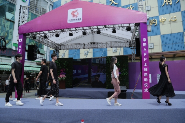 案例|攜手摩街，共贏未來 四季青摩街app上線